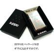 画像7: ZIPPO スリム ジッポ ライター ハート クロス ラバーズ 彫刻 ピンクゴールド シルバーサテン 可愛い 女性 メンズ レディース かわいい シンプル ギフト プレゼント (7)