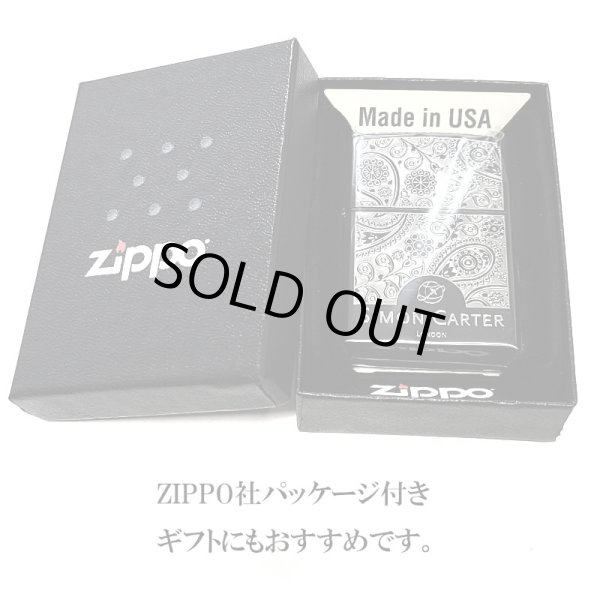 画像6: ZIPPO おしゃれ ライター サイモンカーター ジッポ かっこいい ペイズリ― マットブラック×シルバー 艶消し 黒 彫刻 メンズ ブランド プレゼントかわいい (6)