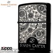 画像1: ZIPPO おしゃれ ライター サイモンカーター ジッポ かっこいい ペイズリ― マットブラック×シルバー 艶消し 黒 彫刻 メンズ ブランド プレゼントかわいい (1)