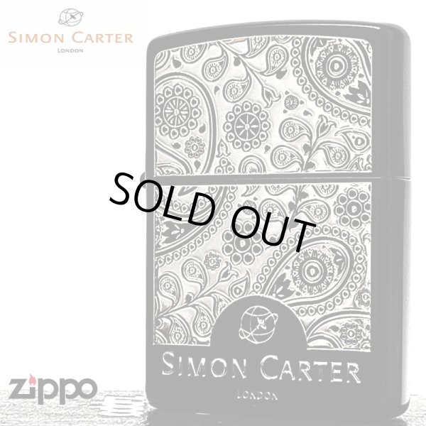画像1: ZIPPO おしゃれ ライター サイモンカーター ジッポ かっこいい ペイズリ― マットブラック×シルバー 艶消し 黒 彫刻 メンズ ブランド プレゼントかわいい (1)