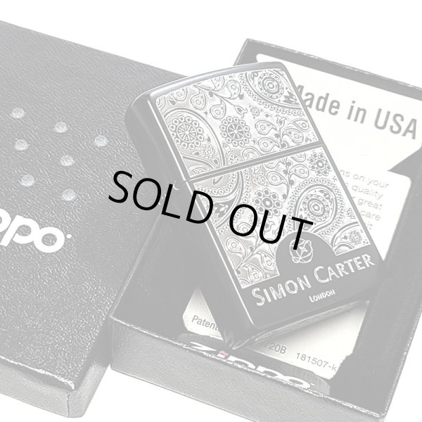 画像5: ZIPPO おしゃれ ライター サイモンカーター ジッポ かっこいい ペイズリ― マットブラック×シルバー 艶消し 黒 彫刻 メンズ ブランド プレゼントかわいい (5)