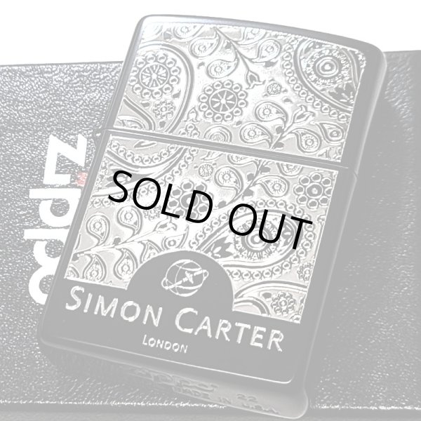 画像2: ZIPPO おしゃれ ライター サイモンカーター ジッポ かっこいい ペイズリ― マットブラック×シルバー 艶消し 黒 彫刻 メンズ ブランド プレゼントかわいい (2)