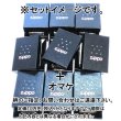 画像4: ZIPPO 福袋 2025 定価10万円相当 ジッポー ライター 喫煙具 お得 かっこいい メンズ おしゃれ レディース【2025年1月6日以降の出荷】早い者勝ち (4)