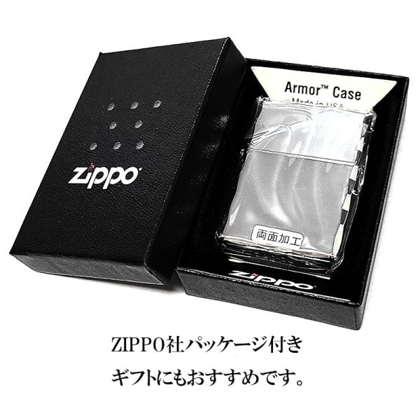 画像7: ZIPPO アーマー ジッポ ライター 鏡面プラチナシルバー シャインレイ 重厚モデル 両面コーナー彫刻 シンプル かっこいい メンズ ギフト プレゼント (7)
