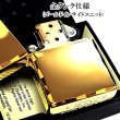 画像3: ZIPPO アーマー ジッポ ライター ゴールド シャインレイ 金タンク 重厚モデル 両面コーナー彫刻 金 シンプル メンズ ジッポー ギフト プレゼント (3)