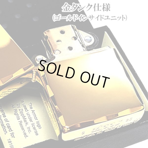 画像3: ZIPPO アーマー ジッポ ライター ゴールド シャインレイ 金タンク 重厚モデル 両面コーナー彫刻 金 シンプル メンズ ジッポー ギフト プレゼント (3)