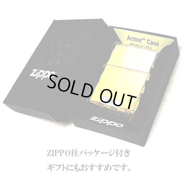 画像7: ZIPPO アーマー ジッポ ライター ゴールド シャインレイ 金タンク 重厚モデル 両面コーナー彫刻 金 シンプル メンズ ジッポー ギフト プレゼント (7)