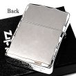 画像3: ZIPPO アーマー ジッポ ライター 鏡面プラチナシルバー シャインレイ 重厚モデル 両面コーナー彫刻 シンプル かっこいい メンズ ギフト プレゼント (3)