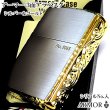 画像2: ZIPPO アーマー 限定 ３面彫刻 アラベスク シルバー＆ゴールド ジッポ ライター かっこいい 金銀 シリアルNo刻印 コーナーリューター 重厚 メンズ ギフト (2)