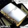 画像1: ZIPPO アーマー 限定 ３面彫刻 アラベスク シルバー＆ゴールド ジッポ ライター かっこいい 金銀 シリアルNo刻印 コーナーリューター 重厚 メンズ ギフト (1)