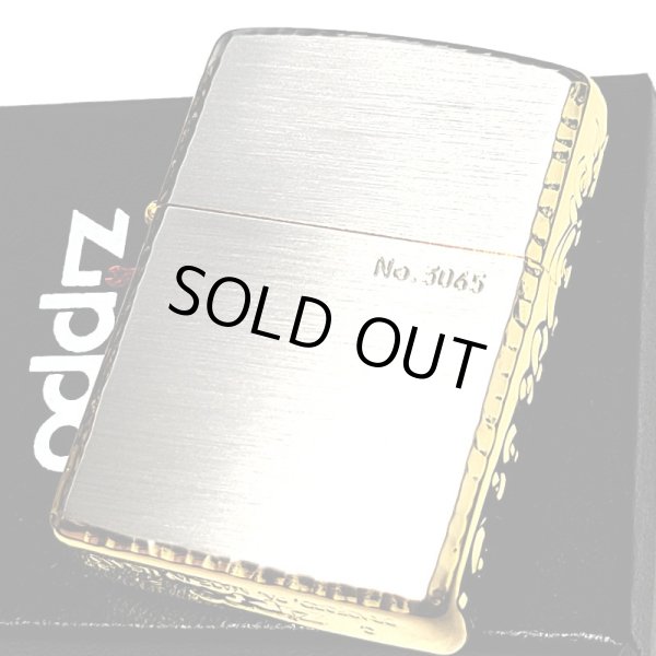 画像8: ZIPPO アーマー 限定 ３面彫刻 アラベスク シルバー＆ゴールド ジッポ ライター かっこいい 金銀 シリアルNo刻印 コーナーリューター 重厚 メンズ ギフト (8)
