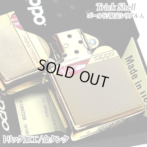 画像1: ZIPPO ライター 限定 トリックシェル ジッポー ゴールド かっこいい 金タンク シリアルナンバー入り 天然貝 珍しい ギフト プレゼント 両面 おしゃれ (1)