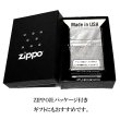 画像6: ZIPPO ライター 限定 トリックシェル ジッポー シルバー かっこいい シリアルナンバー入り 天然貝 珍しい ギフト プレゼント 両面 おしゃれ メンズ (6)