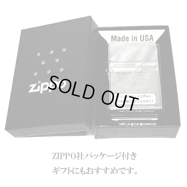 画像6: ZIPPO ライター 限定 トリックシェル ジッポー シルバー かっこいい シリアルナンバー入り 天然貝 珍しい ギフト プレゼント 両面 おしゃれ メンズ (6)