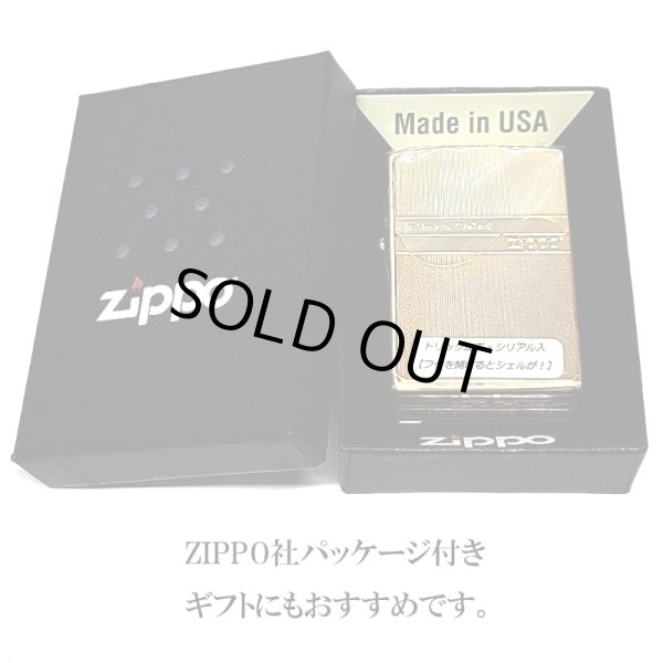画像6: ZIPPO ライター 限定 トリックシェル ジッポー ゴールド かっこいい 金タンク シリアルナンバー入り 天然貝 珍しい ギフト プレゼント 両面 おしゃれ (6)