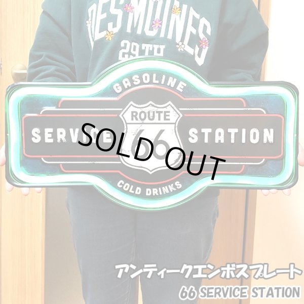 画像1: ブリキ看板 アンティーク 可愛い SERVICE STATION アメリカン 壁掛け プレート 壁飾り ビンテージ 雑貨 大きい インテリア かわいい サーファー カフェ 店舗 (1)