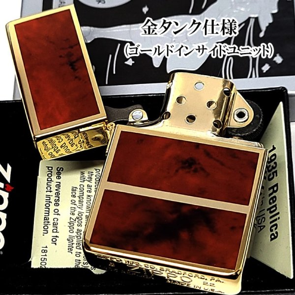 画像3: ZIPPO ライター 限定 1935 復刻レプリカ ジッポ ゴールド＆ブラウン 4面加工 かっこいい シリアルナンバー入り 角型 3バレル おしゃれ メンズ ギフト プレゼント (3)