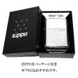 画像11: ZIPPO アーマー 限定 ３面彫刻 アラベスク 鏡面プラチナ シルバー ジッポ ライター かっこいい シリアルNo刻印 コーナーリューター 重厚 メンズ (11)