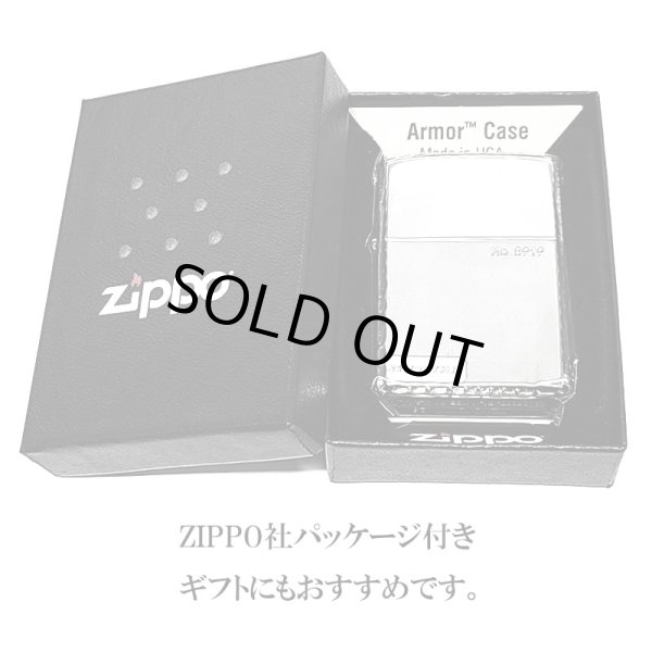 画像11: ZIPPO アーマー 限定 ３面彫刻 アラベスク 鏡面プラチナ シルバー ジッポ ライター かっこいい シリアルNo刻印 コーナーリューター 重厚 メンズ (11)