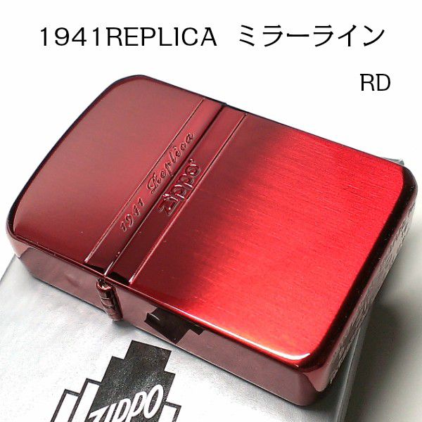 Zippo ライター ジッポ 1941 復刻レプリカ ミラーライン レッド サテン 鏡面 赤 かっこいい おしゃれ メンズ レディース 女性 ギフト プレゼント