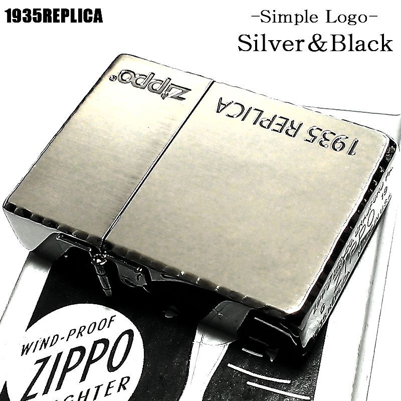 Zippo 1935 復刻レプリカ ジッポ かっこいい ライター サイドブラック ロゴデザイン リューターカット 角型 シルバーサテン ブラック 黒銀 おしゃれ メンズ ギフト