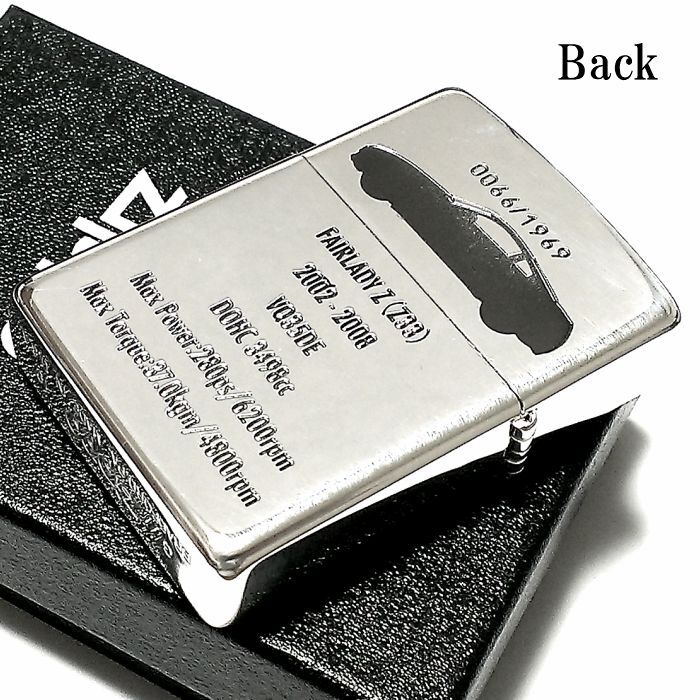 ZIPPO ライター 限定 フェアレディZ ジッポ 生誕50周年記念 Z33