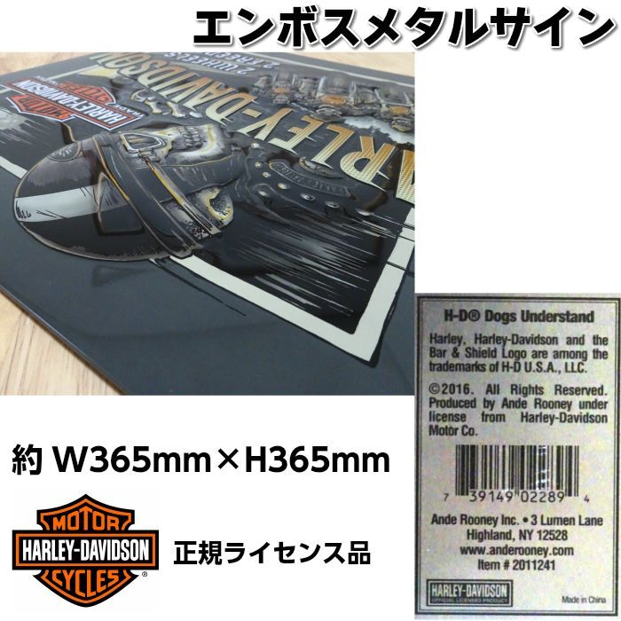 ブリキ看板 ハーレーダビッドソン アンティーク ガレージ スカル 壁飾り ロゴ 正規ライセンス品 アメリカン 雑貨 インテリア おしゃれ 可愛い サーファー カフェ 店舗 ブリキ看板 ハーレーダビッドソン アンティーク ガレージ スカル 壁飾り ロゴ 正規ライセンス品 アメリカン 雑貨 インテリア おしゃれ 可愛い サーファー カフェ 店舗