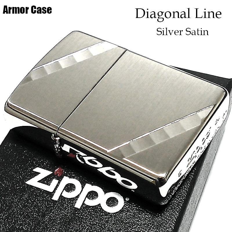 特価品 Zippo アーマー ダイアゴナルライン サテン ジッポ ライター シンプル 両面加工 彫刻 シルバー かっこいい 銀 重厚 おしゃれ メンズ ギフト プレゼント