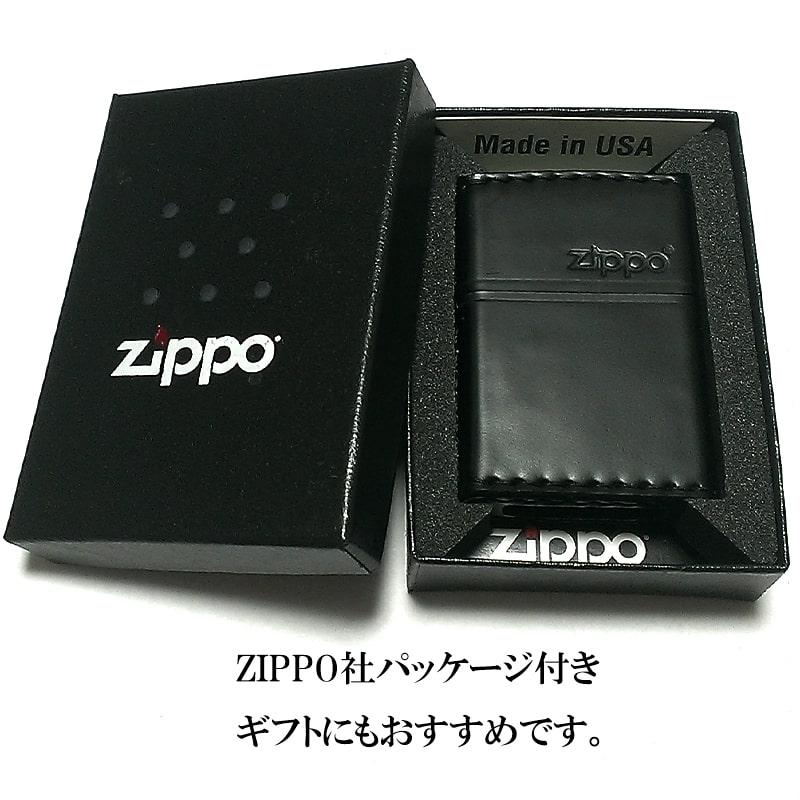 Zippo 革巻き ジッポ ライター おしゃれ コードバン ロゴデザイン レザー ブラック シンプル 本馬革 黒 かっこいい 皮 メンズ 渋い ギフト プレゼン