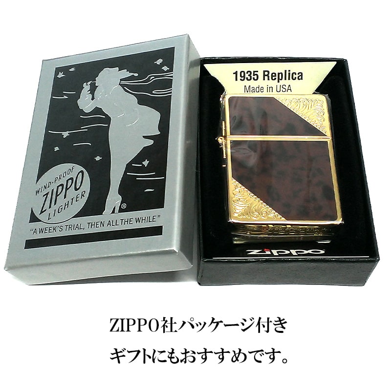 Zippo ジッポー 1935レプリカ 大理石調 ベネチアンデザイン