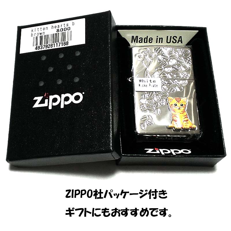 ZIPPO ライター ネコ kitten herart brown シルバー ジッポ 猫
