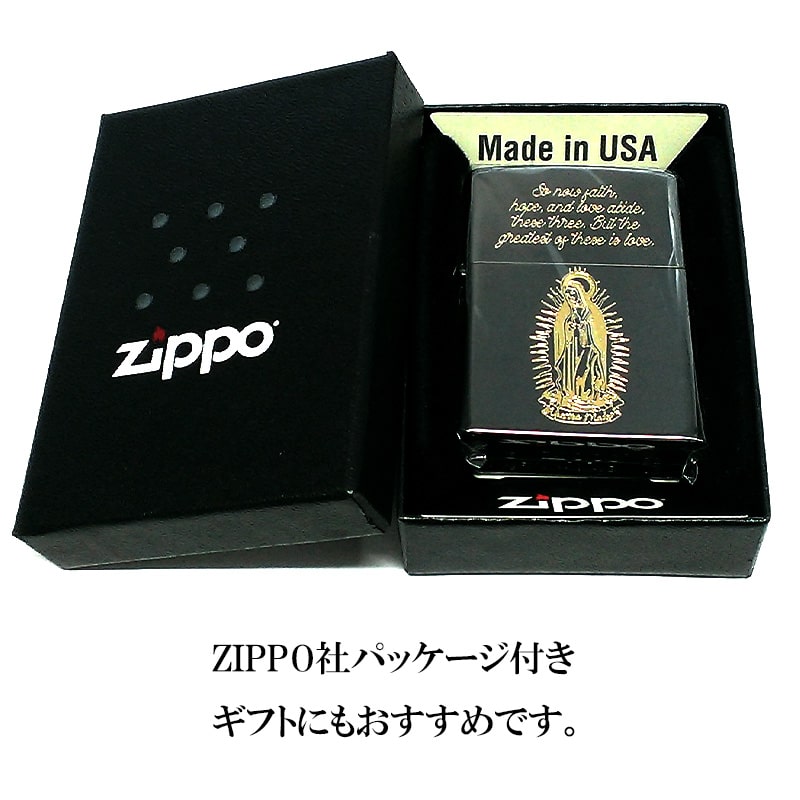 ZIPPO マリア ジッポ ライター ブラックニッケル 黒金 Maria